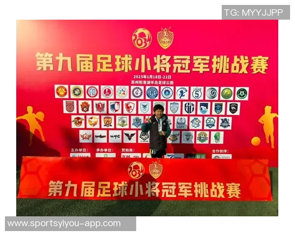 从足球巨星励志名句中汲取力量点燃拼搏奋斗梦想之火