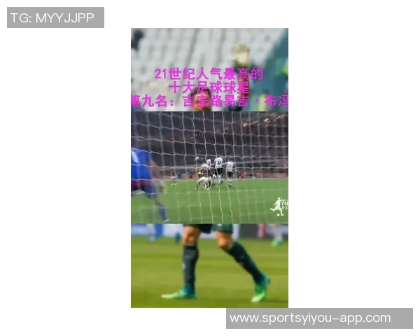 廊坊足球球星崛起之路探析及其对中国足球的影响